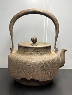 南部 名人 天裕堂 造 虫喰柚肌 葡萄図 平丸型 鉄瓶 茶道具 南部 名人 天裕堂 造 虫喰柚肌 葡萄図 平丸型 鉄瓶 茶道具