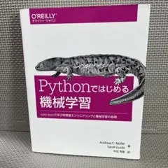 Item thumbnail for item b1e22c85-3ab8-4f92-8762-6c2e58e4fa7b