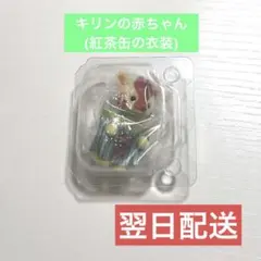 シルバニア　赤ちゃんティータイム キリンの赤ちゃん