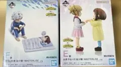 僕のヒーローアカデミア　 一番くじ　E賞 お茶子＆トガ（幼少期）F賞 燈矢＆焦凍