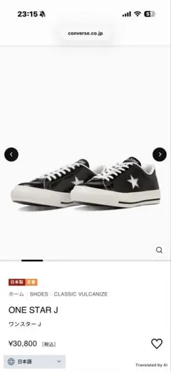 【超希少】CONVERSE CHUCK TAYLOR CT70 ラグマット 超希少】CONVERSE CHUCK TAYLOR CT70 ラグマット - メルカリ