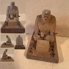 修繕寺 夜叉王 木彫 人形 置物 オブジェ フィギュア 面彫師 能面師