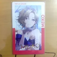 プロセカ　MEIKO エピカ　10B 箔押し