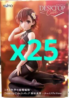 とある科学の超電磁砲 Desktop Cute 御坂美琴 チャイナドレス ×36