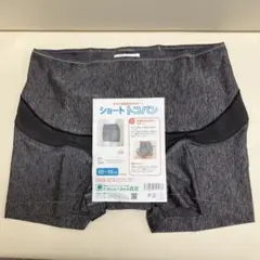 値下げ中【極美品】100～105cm 説明書付 早め発送