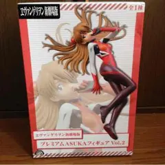 エヴァンゲリヲン！！