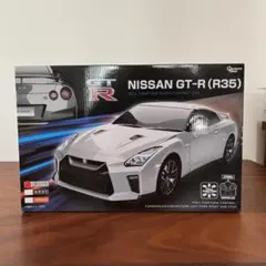 Nissan GT-R (R35) ラジコンカーのサムネイル