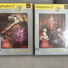 零～ゼロ～ 紅い蝶　PlayStation 2 the Best 2枚組