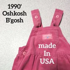 1990年代 Oshkosh B'gosh コーデュロイオーバーオール95cm