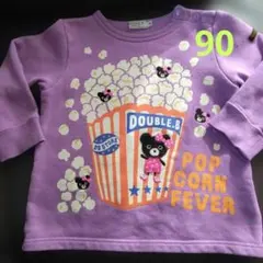 DOUBLE.B ポップコーントレーナー