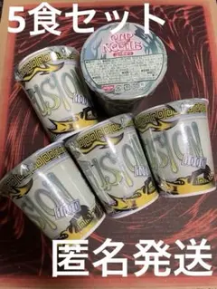 【4枚セット】遊戯王 日清 カップヌードル インスタントフュージョン 簡易融合 新品未開封】遊戯王 日清 カップヌードル インスタントフュージョン