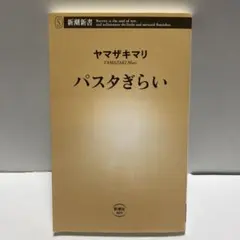 Ellen様 リクエスト 2点 まとめ商品
