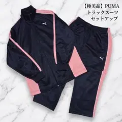 PUMA ジャージ トラックジャケット、パンツ y2k プーマ プージャ