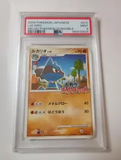 ヴァイスシュヴァルツ PIXAR ルクソーJr. LUXO PSA10 - メルカリ