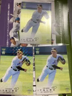 【RC】bbm20231st 阪神タイガース　井坪陽生 3枚セット