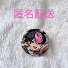 シクフォニ 缶バッジ LAN