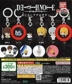 DEATH NOTE デスノート めじるしアクセサリー2種セット L ニア - メルカリ