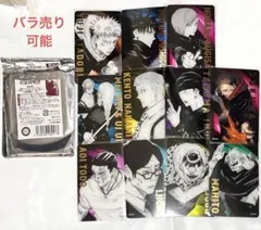 呪術廻戦展 箔押しクリアカードコレクション 虎杖悠仁/伏黒恵/宿儺 等