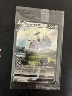 アルセウスV P パッケージ版『Pokemon LEGENDS アルセウス』早…