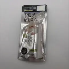 【新品未開封】サナ 毛穴パテ職人 塗る 毛穴 消しゴム 化粧下地 SANA