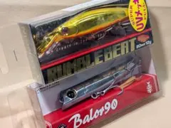 【新品未使用品】ランブルビート80 バロール90 シーバスルアー2点セット