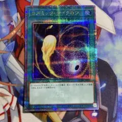 2026年最新】サイクロン 遊戯王の人気アイテム - メルカリ