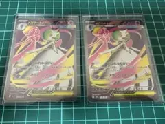 2025年最新】サーナイトex sr 2枚の人気アイテム - メルカリ