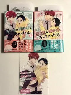 Item thumbnail for item 02cddcae-b280-4d5d-b12c-8dfdd3e11d88