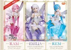 2026年最新】エミリア フィギュア ラウンドワンの人気アイテム - メルカリ