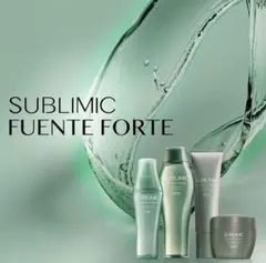 SHISEIDO SUBLIMIC FUENTE FORTE 200g【正規品】のサムネイル