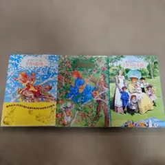2026年最新】赤毛のアンの手作り絵本(ドリームセット)の人気アイテム