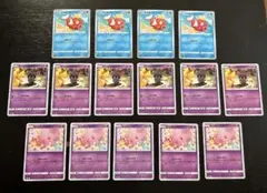 ポケモンカード コイキング カナヘイ　マーシャドー かげまね　ムンナ みらいよち