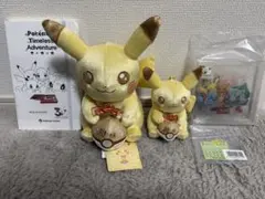 ポケモン 30周年記念ピカチュウ ぬいぐるみ、マスコット、他5点セット