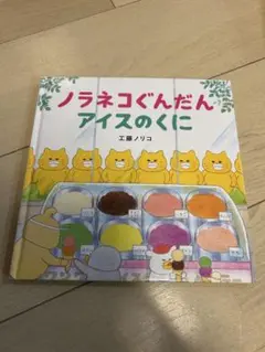 あや様 リクエスト 2点 まとめ商品