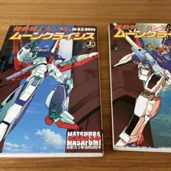 Item thumbnail for item ad5ed9df-eb64-42ba-988f-e39d83d1c44e