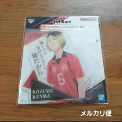 ハイキュー　一番くじ　I賞　孤爪研磨BIGアクリルスタンド