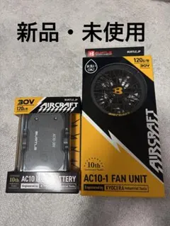 SANWA PGS-CL II & SUPER VORTEX Gen2 - メルカリ