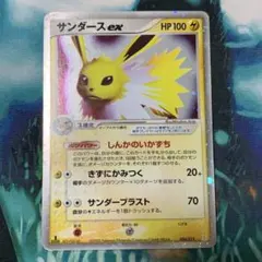 2026年最新】サンダース EXの人気アイテム - メルカリ