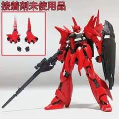 2026年最新】HGUC 1/144 リバウ （プレミアムバンダイ限定）の人気