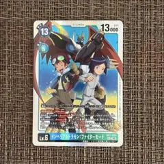 2026年最新】AD1-024[SEC]：インペリアルドラモン：ファイターモードの