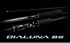 2026年最新】ディアルーナ s73m+の人気アイテム - メルカリ