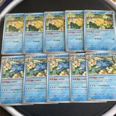 ポケモンカード　汎用カード　コダック　しめりけ　ゴルダック