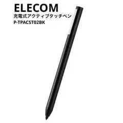 エレコム 充電式アクティブタッチペン P-TPACST02BK mj-2048