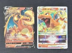 ポケカ　リザードンVSTAR RRR S9 015/100 014/100のサムネイル