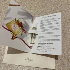 Twilly d'Hermès Eau Ginger 2ml エルメス　ツイリー