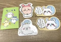 ちいかわ ダイカットステッカーセット4 モモンガ カニちゃんまとめ売り