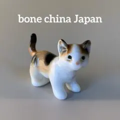 【美品希少】bone china Japan 陶器　置物　ミニチュア　子猫　猫