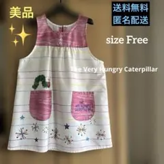 美品】はらぺこあおむし　エプロン　ポリエステル100% 花火　保育士のサムネイル