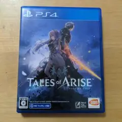 PS4 テイルズ・オブ・アライズ　中古