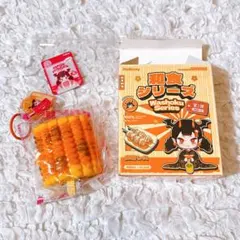 mellojoy メロジョイ 和食シリーズ 海老天ぷら/コーン - メルカリ